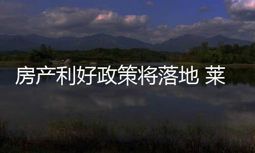 地莱上海、博顿标上网络价格