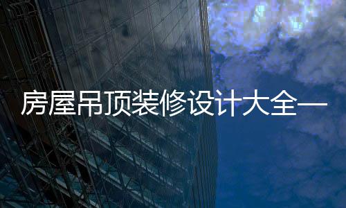 注：如上方图片无法访问