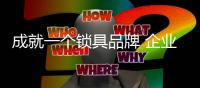 快排公司十年历程，霸屏兔 seo 的崛起与坚守