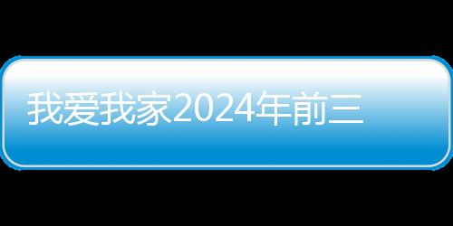 实现个人与公司的共同成长
