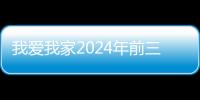 快排公司十年历程，霸屏兔 seo 的崛起与坚守