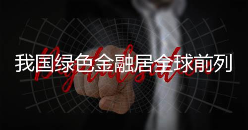 除了此前已发布的4项标准