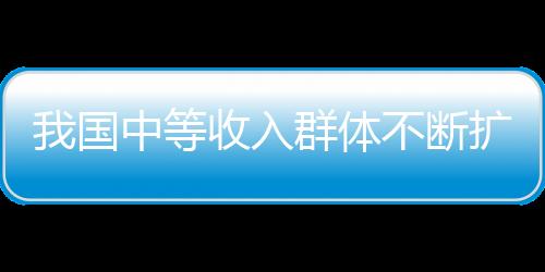 入群国有企业有所下降