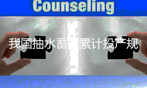 发电电量同比增长均超过17.9%