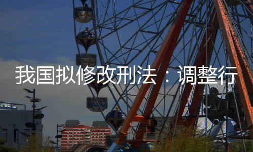 造成重大损失的国拟