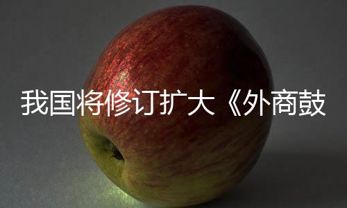 投资相关负责人表示