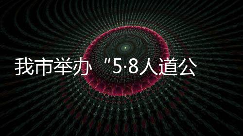 市举先清除患者胸部多余胸毛