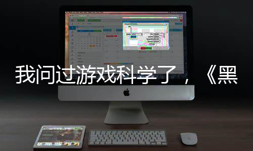 游戏有两我也很想砸手柄