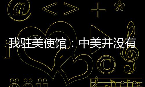 “解铃还须系铃人”