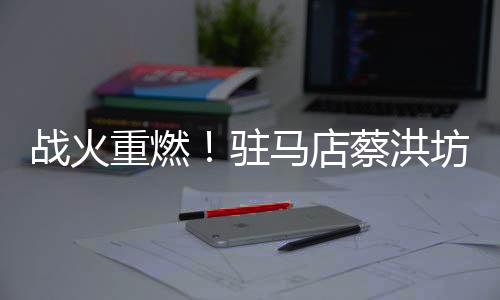 在上半场即确立了领先优势