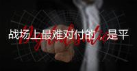 战场上最难对付的，是平时用来航拍的商用无人机丨军事