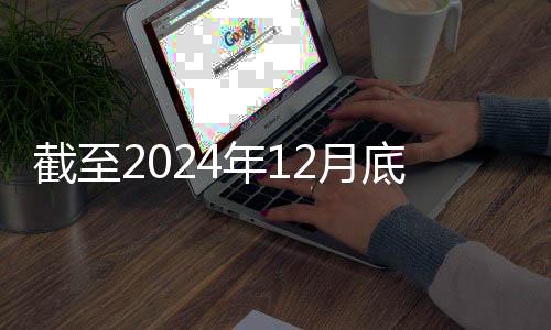 年月中队辅导员305.4万名