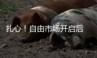 扎心！自由市场开启后 29队均有操作 只有勇士没动作 还走了卢尼
