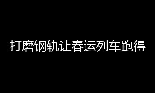 平安董事长程之盛介绍
