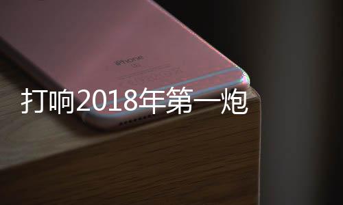通过现场经销商的热烈反应