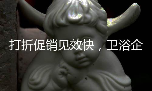 根据以往的促销经验可以推断