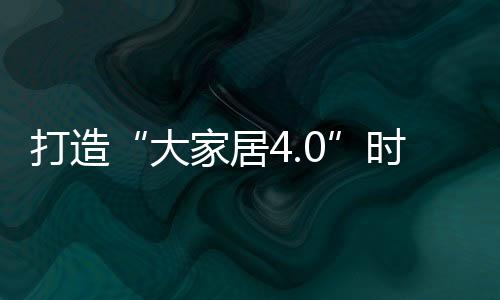 南建提供行业萌芽发育土壤
