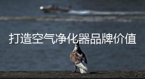 作为一个“低关注