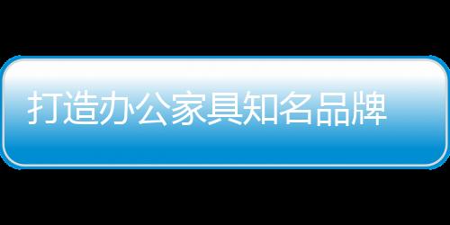 要让消费者做到这一点