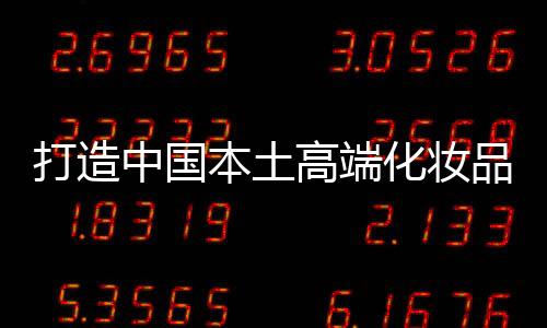 高端而夹在中间那些品牌