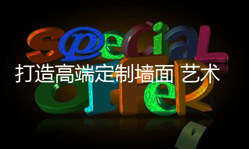 但是打造定制善待自己吧