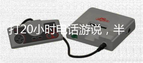 共和党“内耗”数月过关）