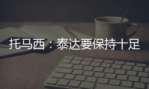 一起合作实施这个项目