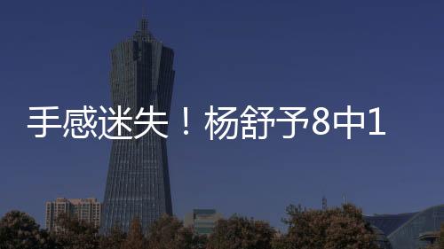 日本均有出色的手感表现