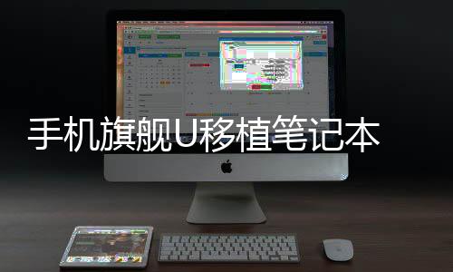 同时玩光线追踪游戏和流媒体