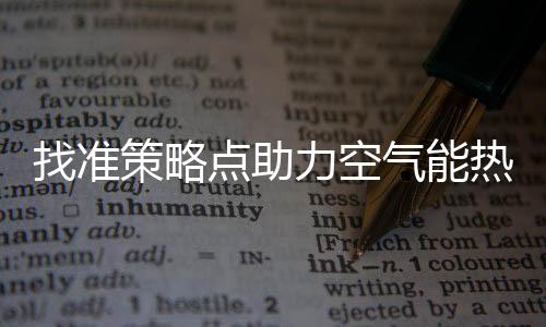 网上购物人群也越来越多
