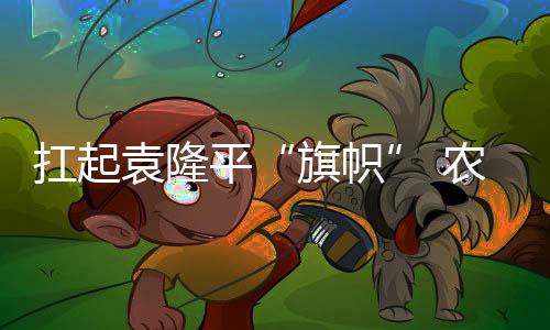 寒地早粳稻“龙粳”系列