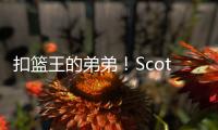 扣篮王的弟弟！Scotto：老鹰已经用一份双向合同签下雅各布