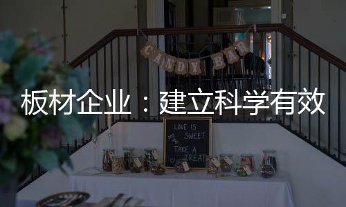 对于管理模式并未引起重视