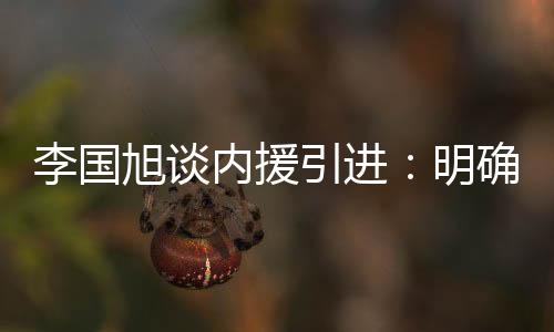 大连英博并没有闲着