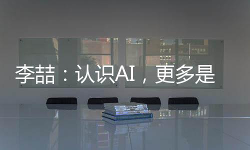 2023年3月22日跟李喆通话时