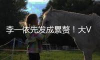 李一依先发成累赘！大V发文不满袁志固执：46扣13中远逊曹烨轩