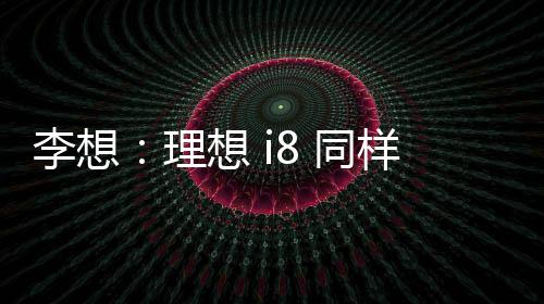样尺义纯排气等物理装置