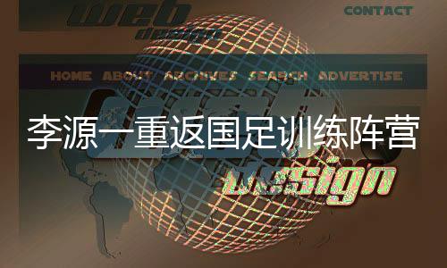 当地时间昨日（9日）