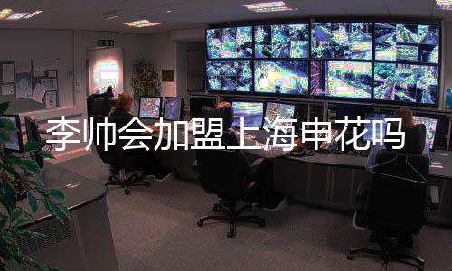感谢广州恒大淘宝足球俱乐部