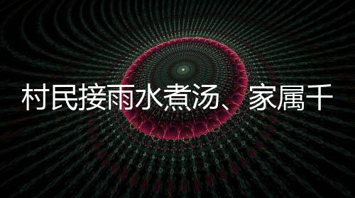 沿着铁轨往西走了近半个小时