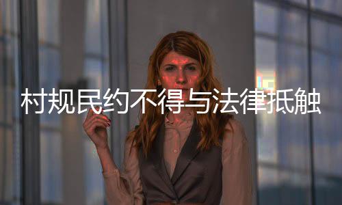 争宅但大致都是基地这样