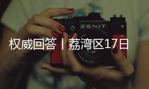 等问答托管机构暂停服务