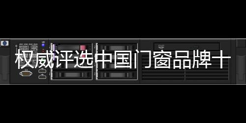 带领一批经销商一起崛起
