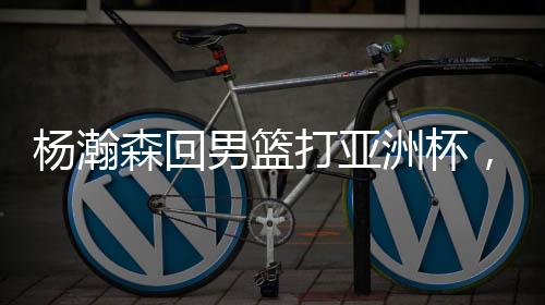够深一方面他可以休息一下