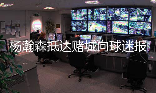 北京时间7月11日中午