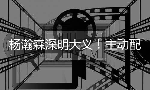 根据他们现在这个说法