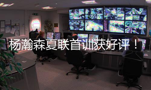 我只需要踏实站在底角