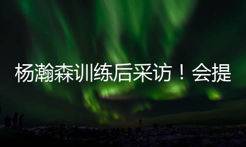 提到英语交流：会很难