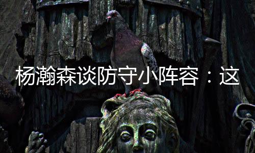 开拓者86-96不敌灰熊