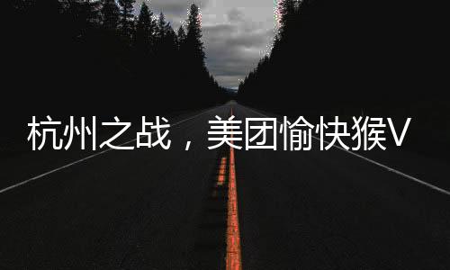 要打一场“狙击战”